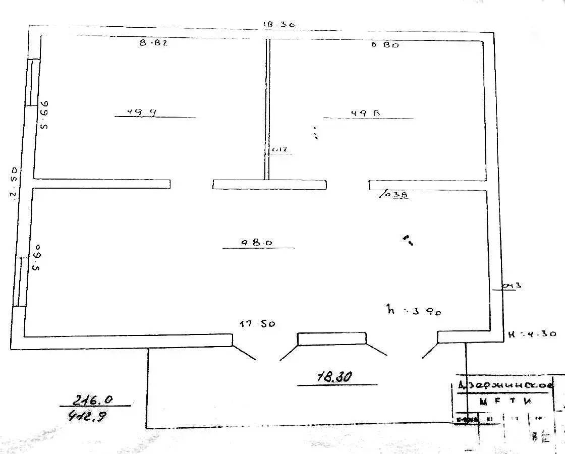 арендовать склад, Фаниполь, ул. Заводская, д. 1/Б