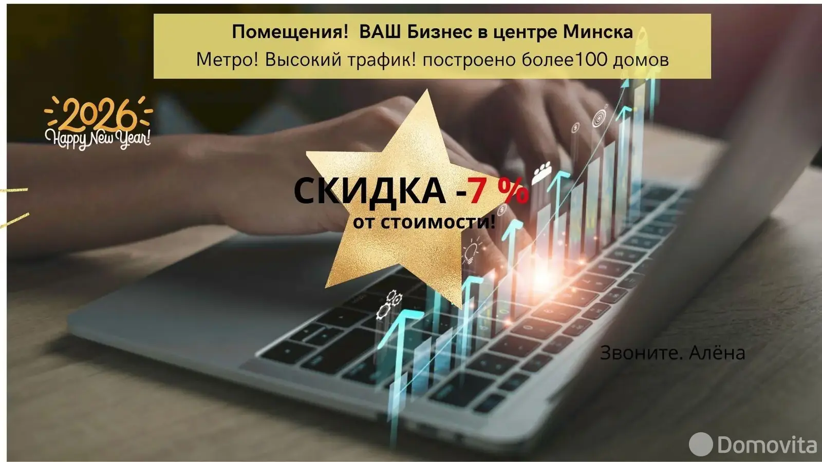 Продажа торговой точки на ул. Брилевская, д. 27 в Минске, 85285EUR, код 998374 - фото 26