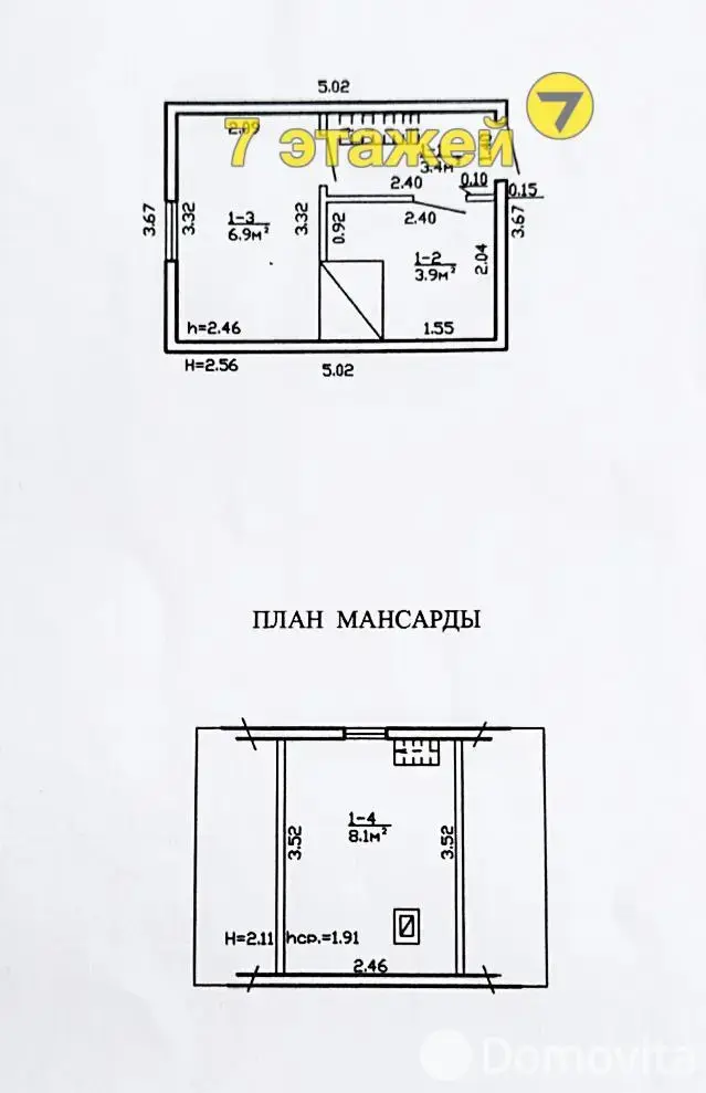 дача, Шарик,