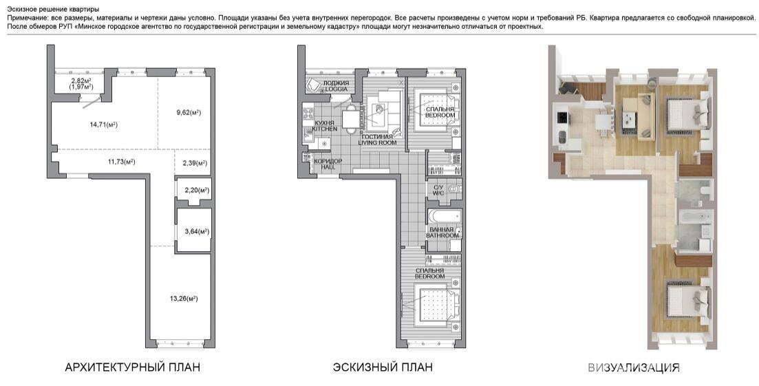 продажа квартиры, Минск, ул. Михаила Савицкого, д. 28