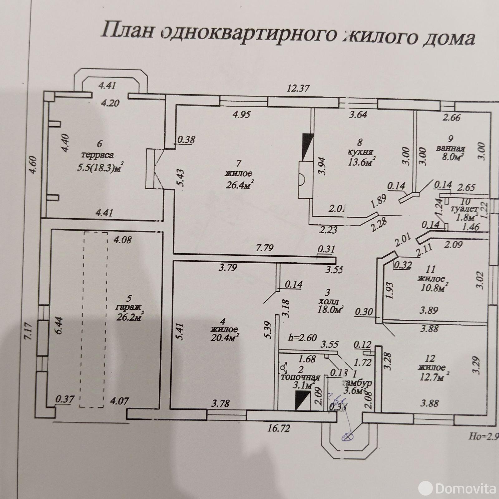 коттедж, Раевщина, ул. Мира, д. 89б, стоимость продажи 425 088 р.