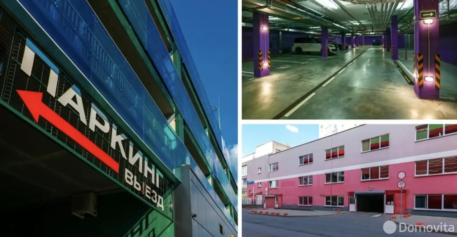 Стоимость продажи офиса, Минск, ул. Кирилла Туровского, д. 24