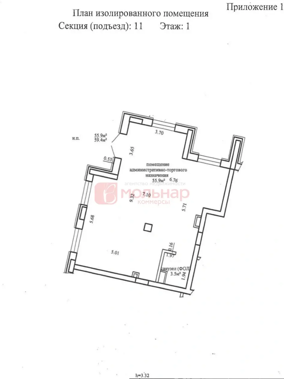 Снять торговое помещение на ул. Нововиленская, д. 61 в Минске, 2791BYN, код 967859 - фото 19