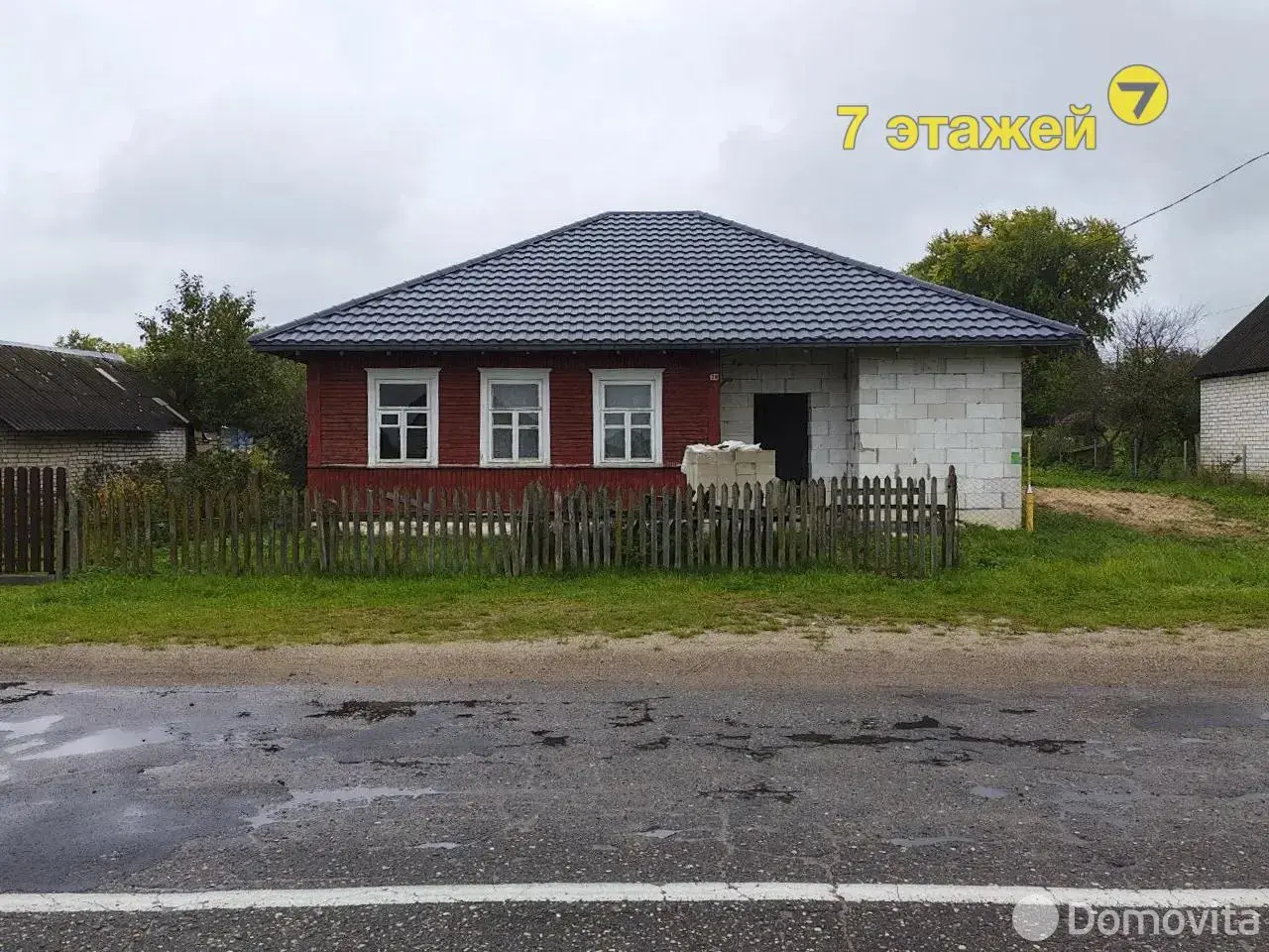 Стоимость продажи дома, Ивенец, ул. Советская