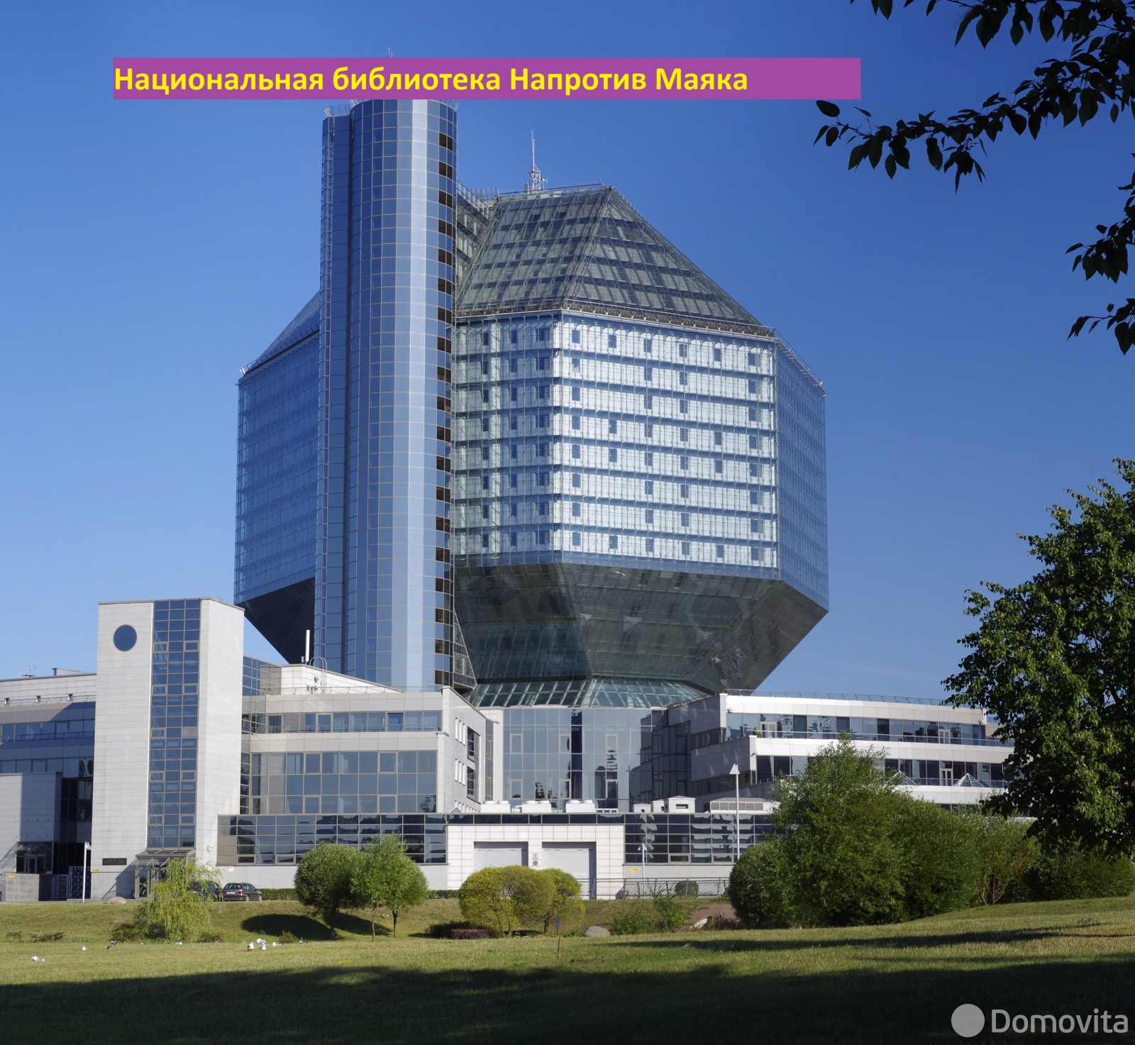 Купить офис на ул. Кирилла Туровского, д. 24 в Минске, 39000EUR, код 10101 - фото 7