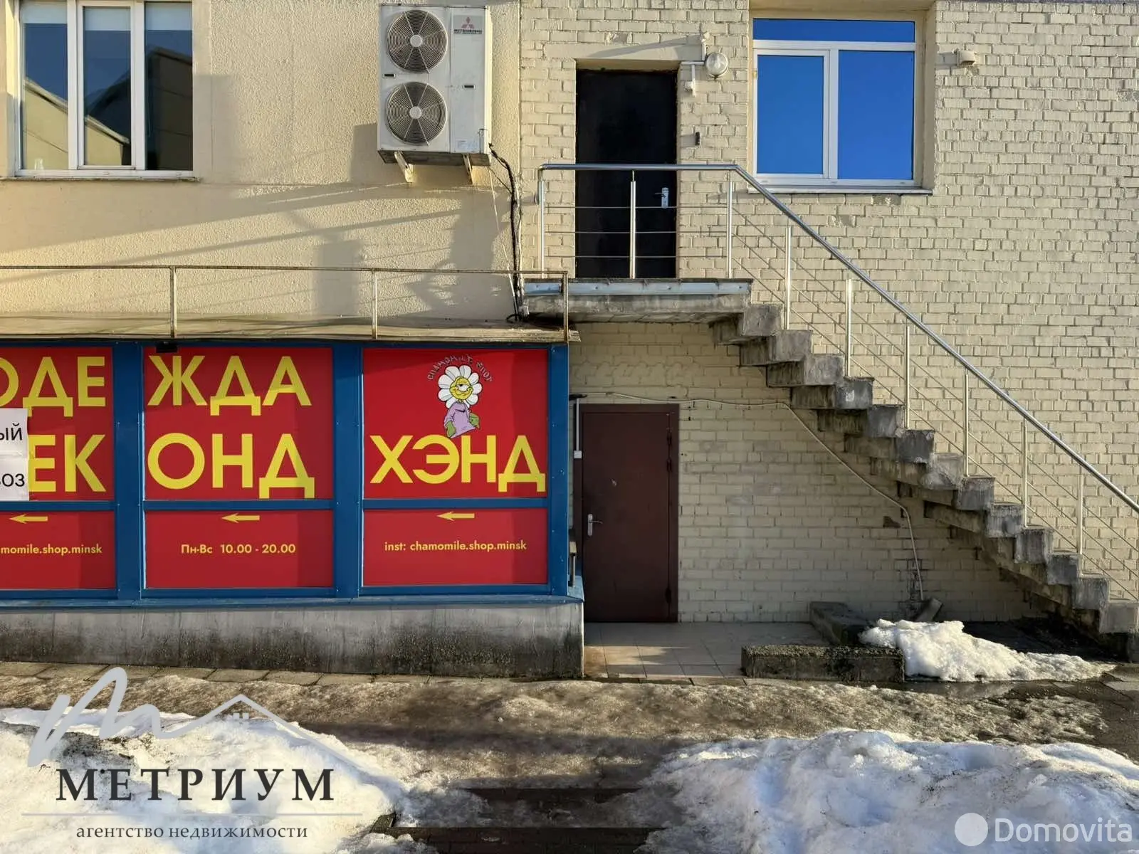 торговый объект, Минск, ул. Ложинская, д. 23 в Первомайском районе