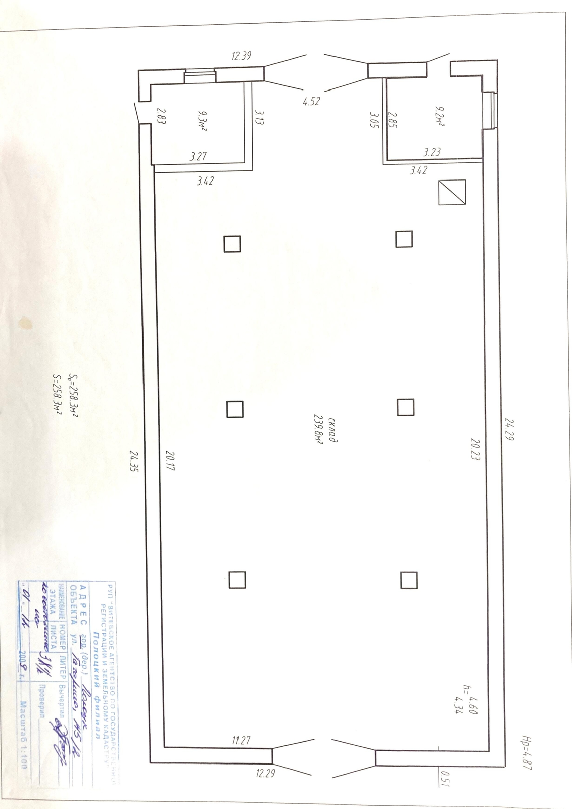 Купить офис на ул. Гагарина, д. 151/А в Полоцке, 1026000BYN, код 10482 - фото 22