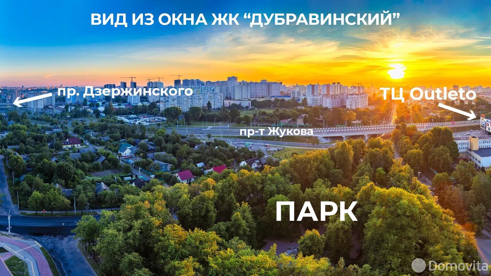 Купить 4-комнатную квартиру в Минске, ул. Кузьмы Минина, д. 5, 98397 USD, код: 1117380 - фото 3