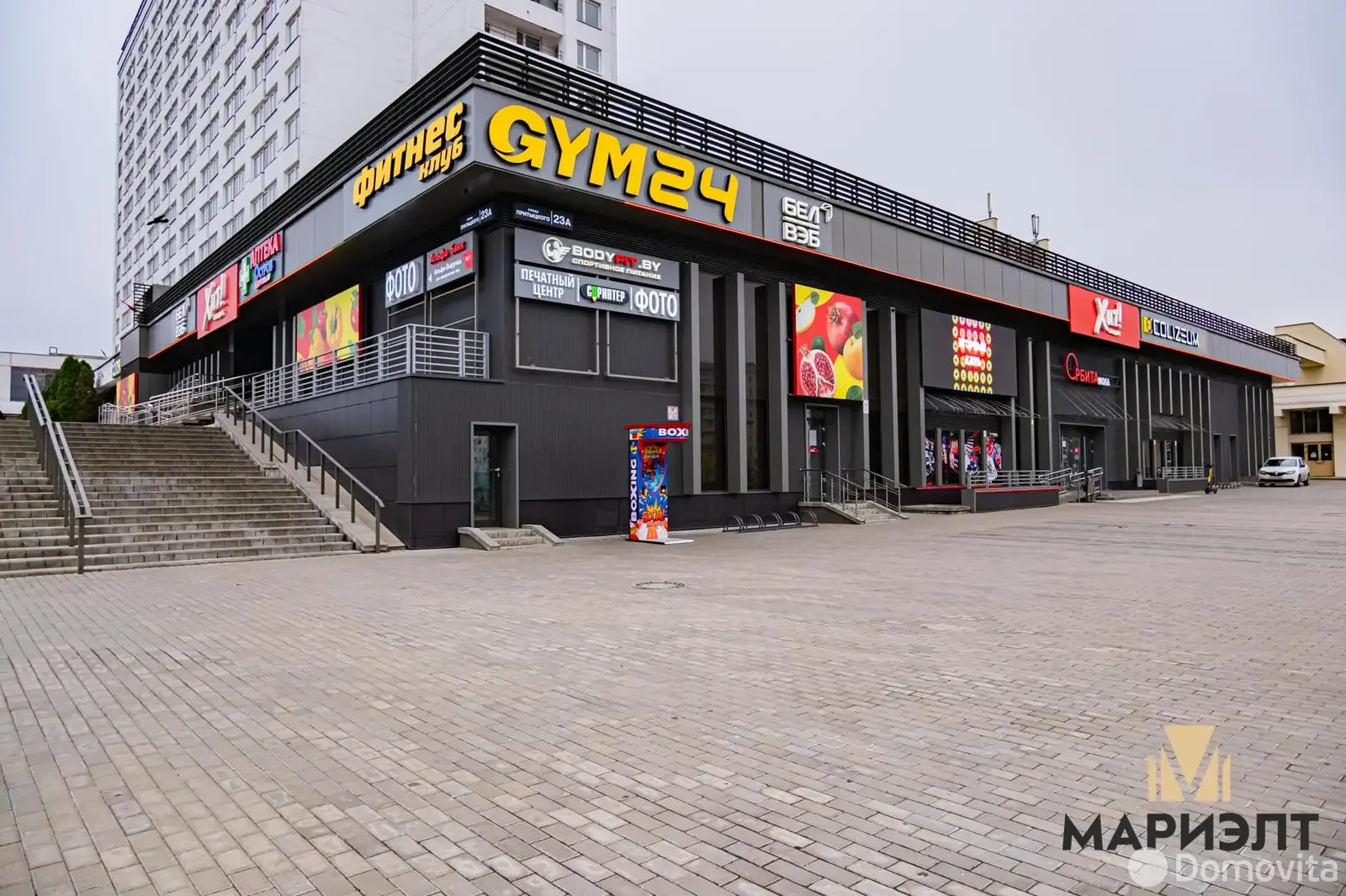 арендовать торговый объект, Минск, ул. Притыцкого, д. 23/А