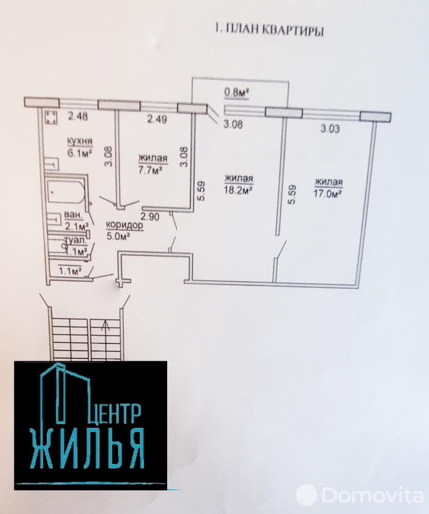 Купить 3-комнатную квартиру в Гродно, ул. Домбровского, д. 51, 33990 USD, код: 886380 - фото 1