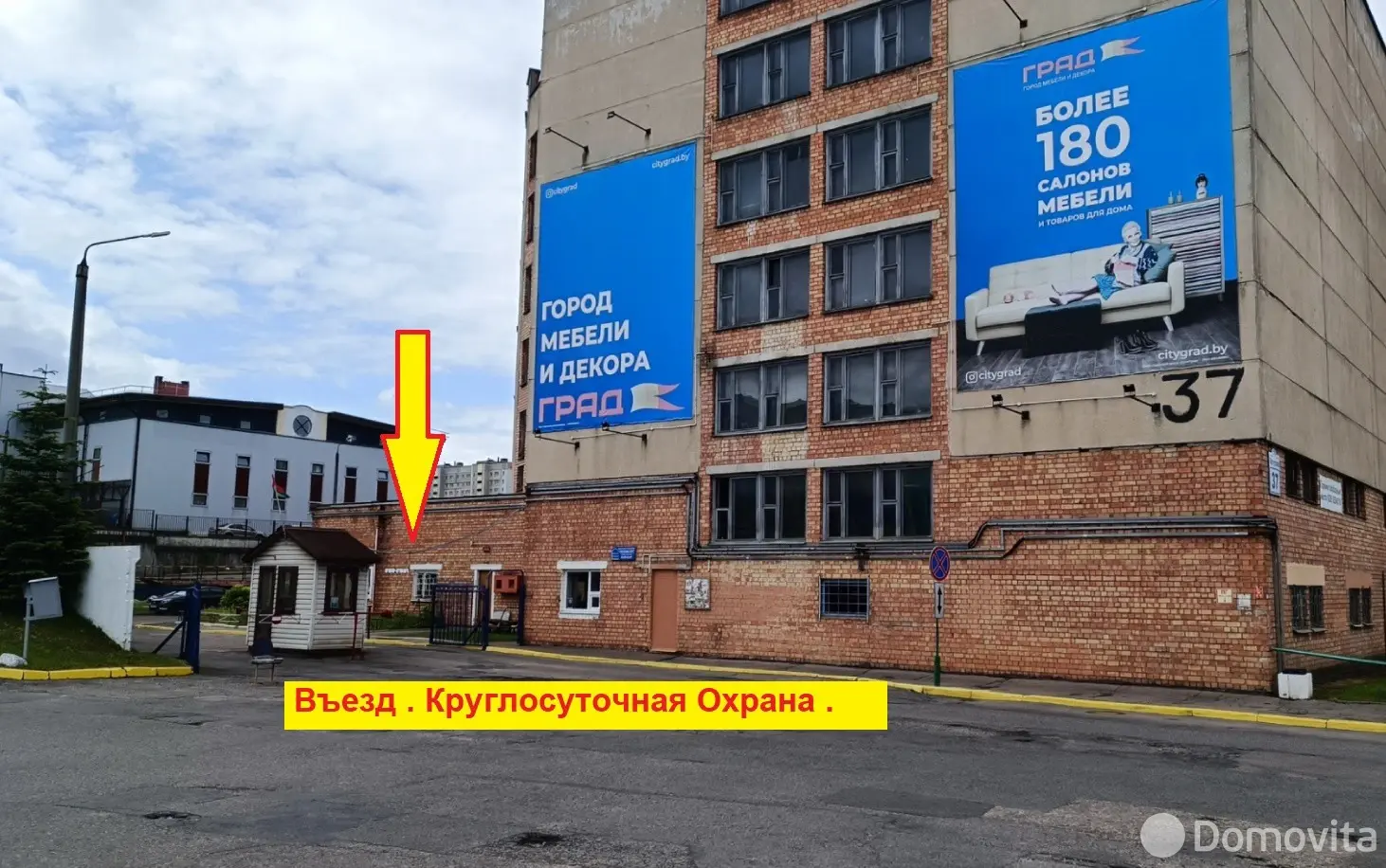 гараж, Минск, ул. Матусевича, д. 37 на ст. метро Кунцевщина