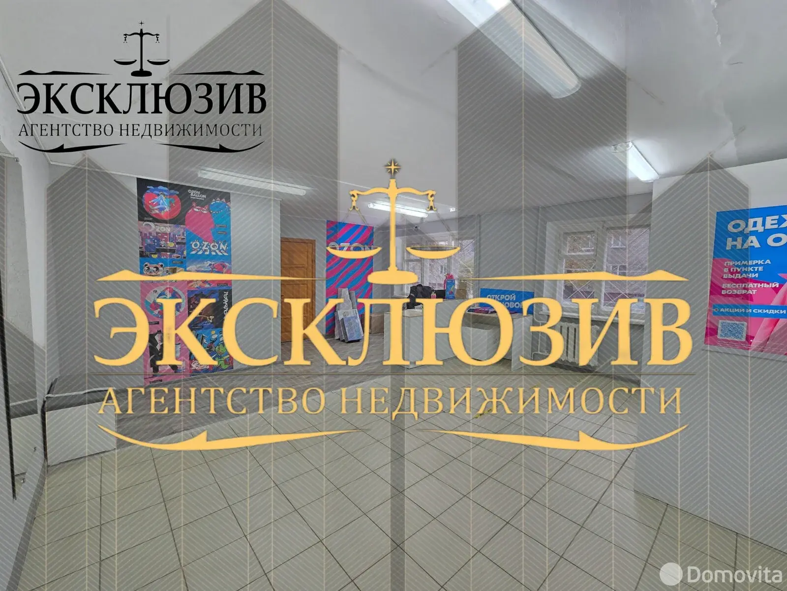 торговый объект, Полоцк, ул. Гоголя, д. 29