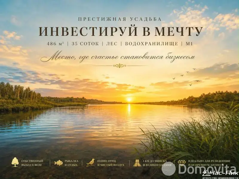 объект сферы услуг, Волма,