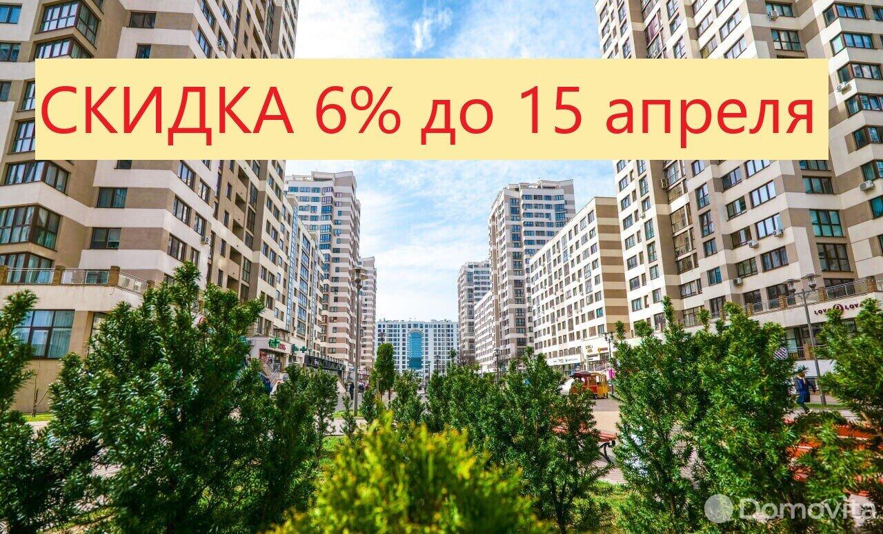 Купить 3-комнатную квартиру в Минске, ул. Петра Мстиславца, д. 10, 175400 USD, код: 996036 - фото 1