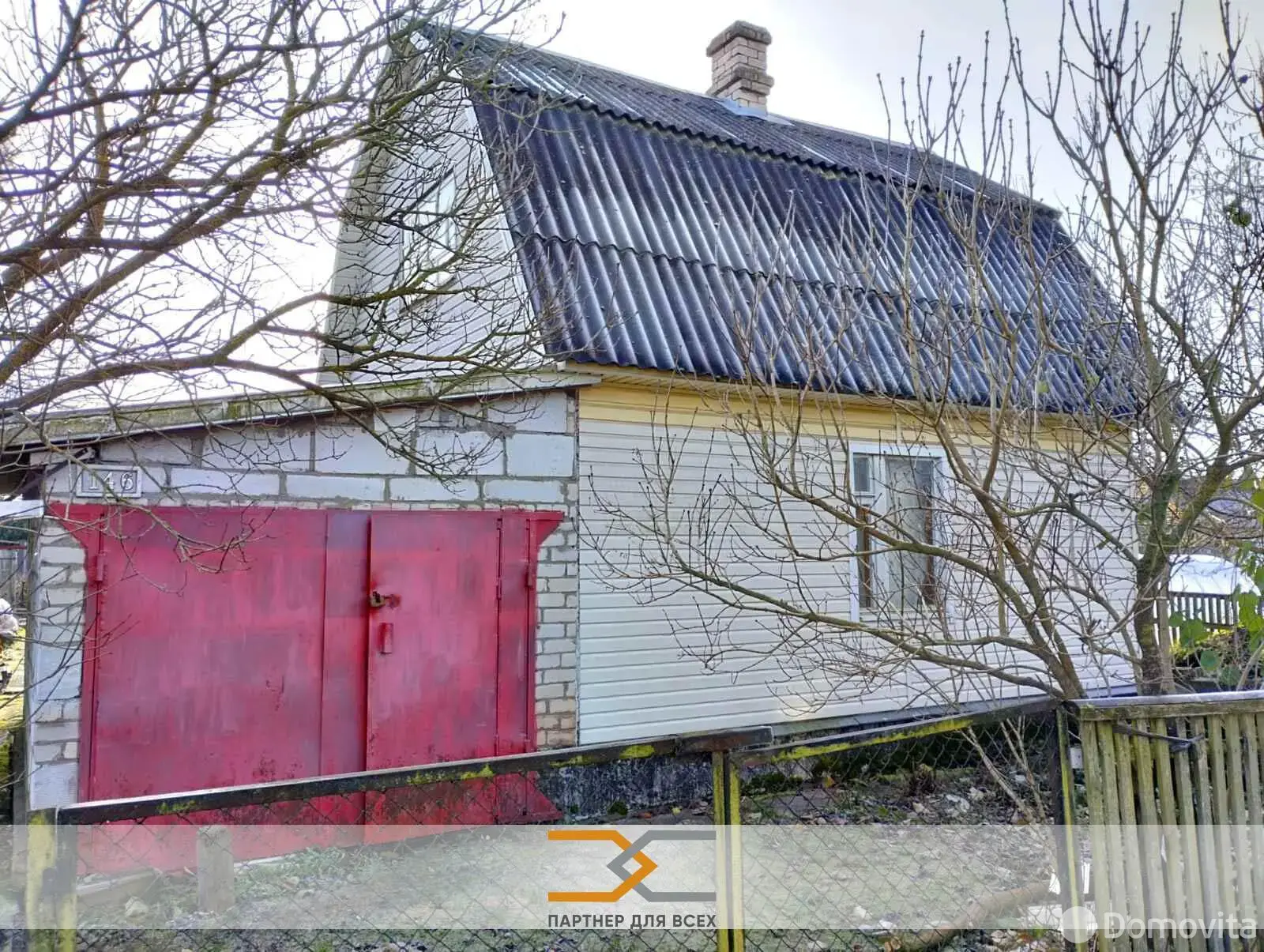 дача, Полет, - лучшее предложение