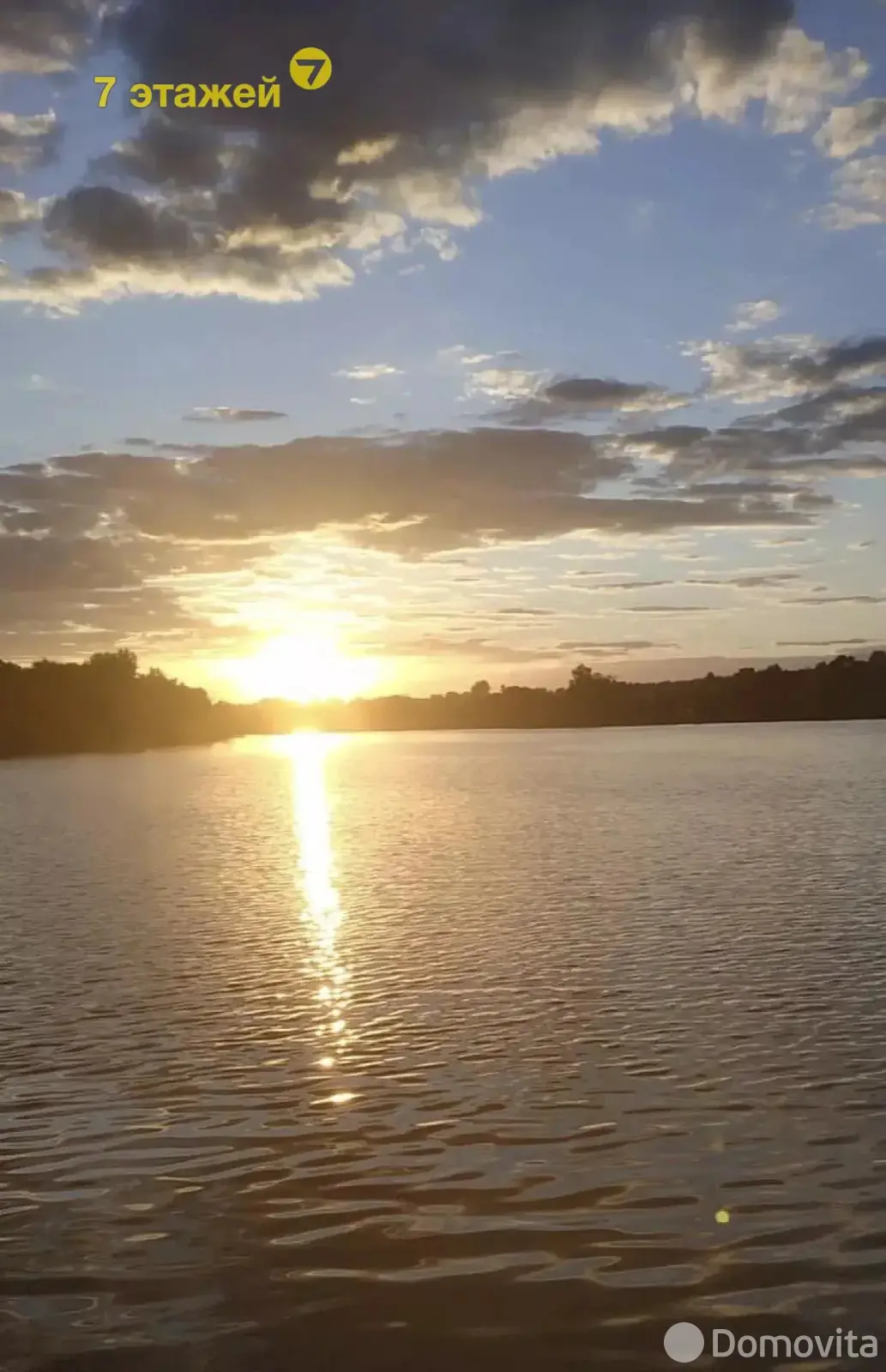 Купить земельный участок, 15.78 соток, Чики, Минская область, 44000USD, код 571232 - фото 31