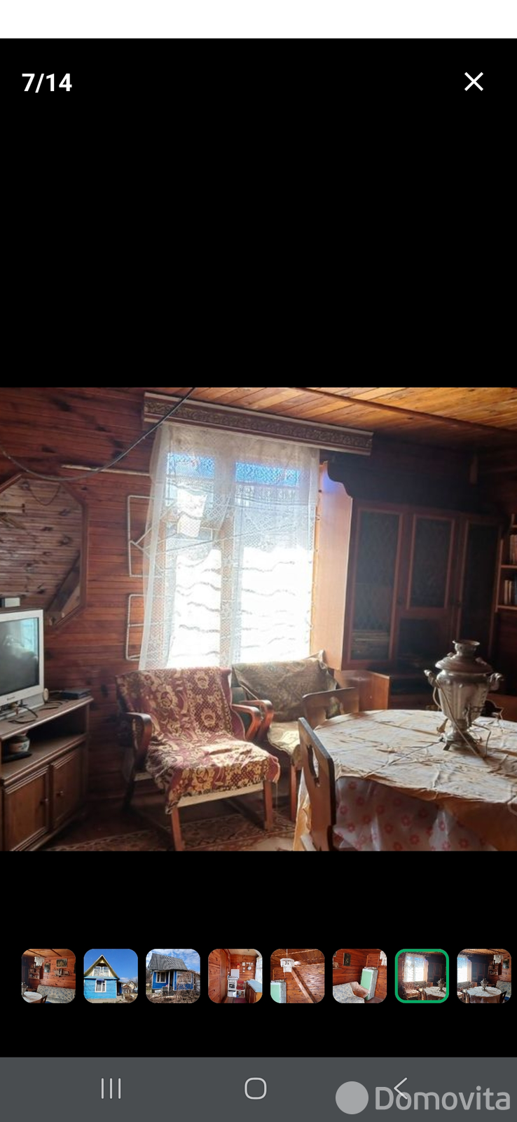 дача, Буровик-1, , стоимость продажи 15 000 р.