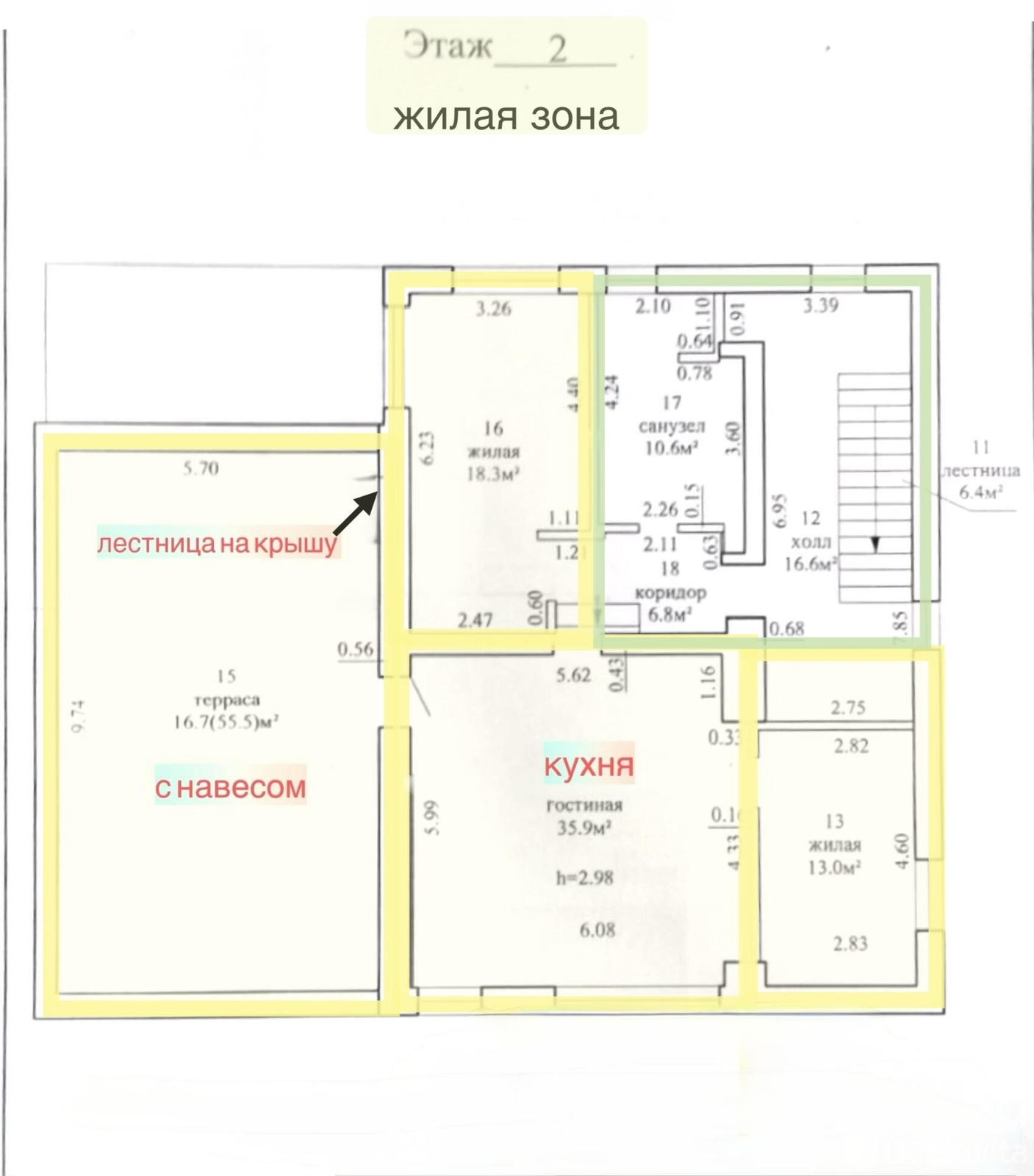 коттедж, Волма, ул. Лесная