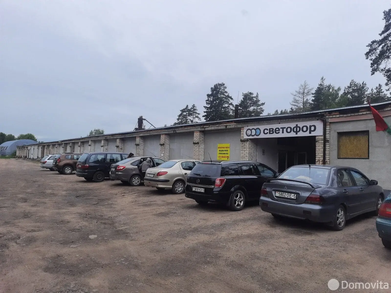 торговый объект, Плещеницы, 