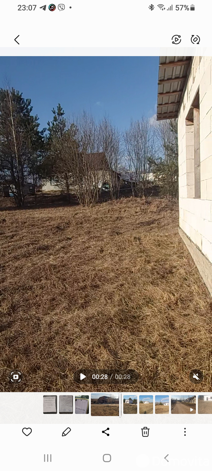 участок, Слобода, от собственника