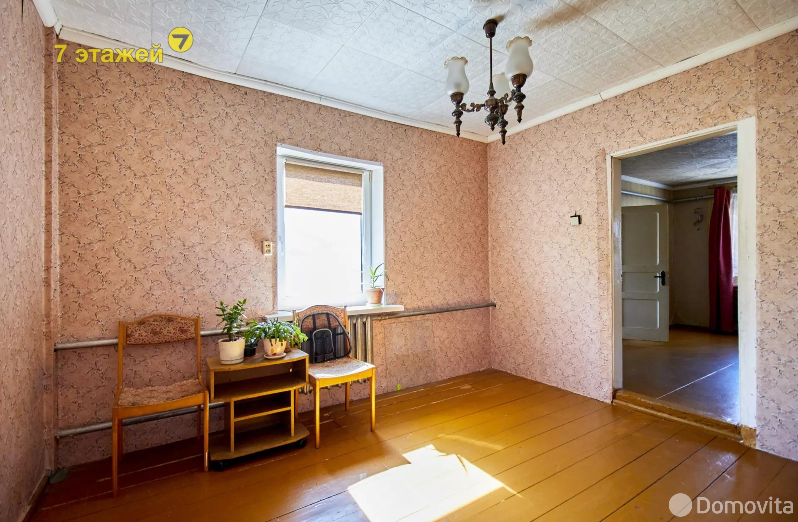 Цена продажи дома, Дзержинск, ул. Трудовая