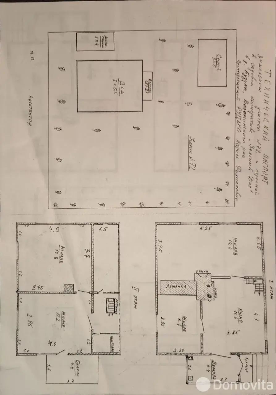 Купить 2-этажную дачу в Зеленый дол Минская область, 27000USD, код 185657 - фото 18
