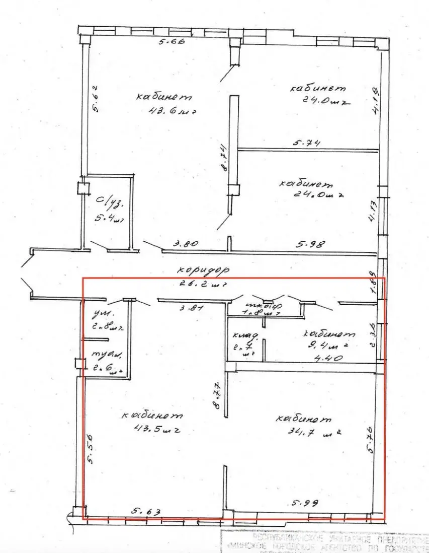 Аренда офиса на ул. Тимирязева, д. 65/Б в Минске, 2640BYN, код 15482 - фото 17