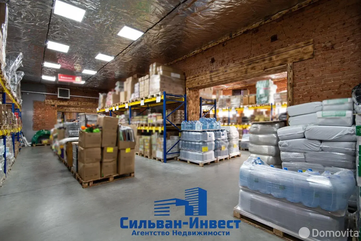 Стоимость продажи торгового объекта, Червень, ул. Минская, д. 2