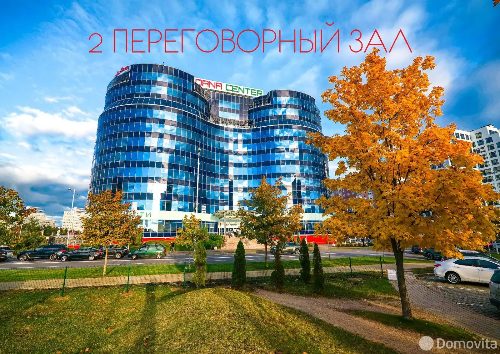 Аренда офиса на ул. Петра Мстиславца, д. 9 в Минске, 31905USD, код 15413 - фото 5