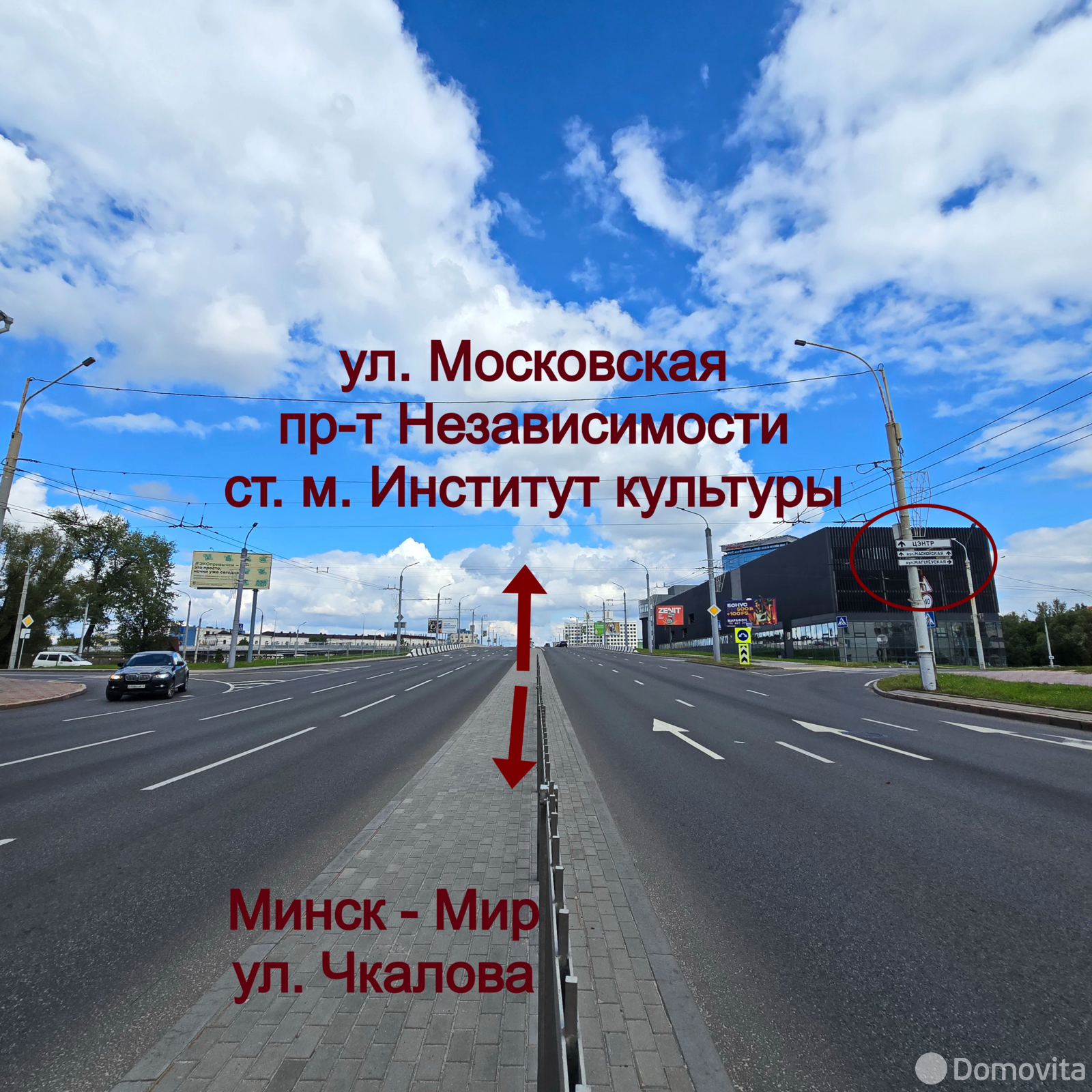 участок, Минск, ул. Вирская, д. 9 в Октябрьском районе