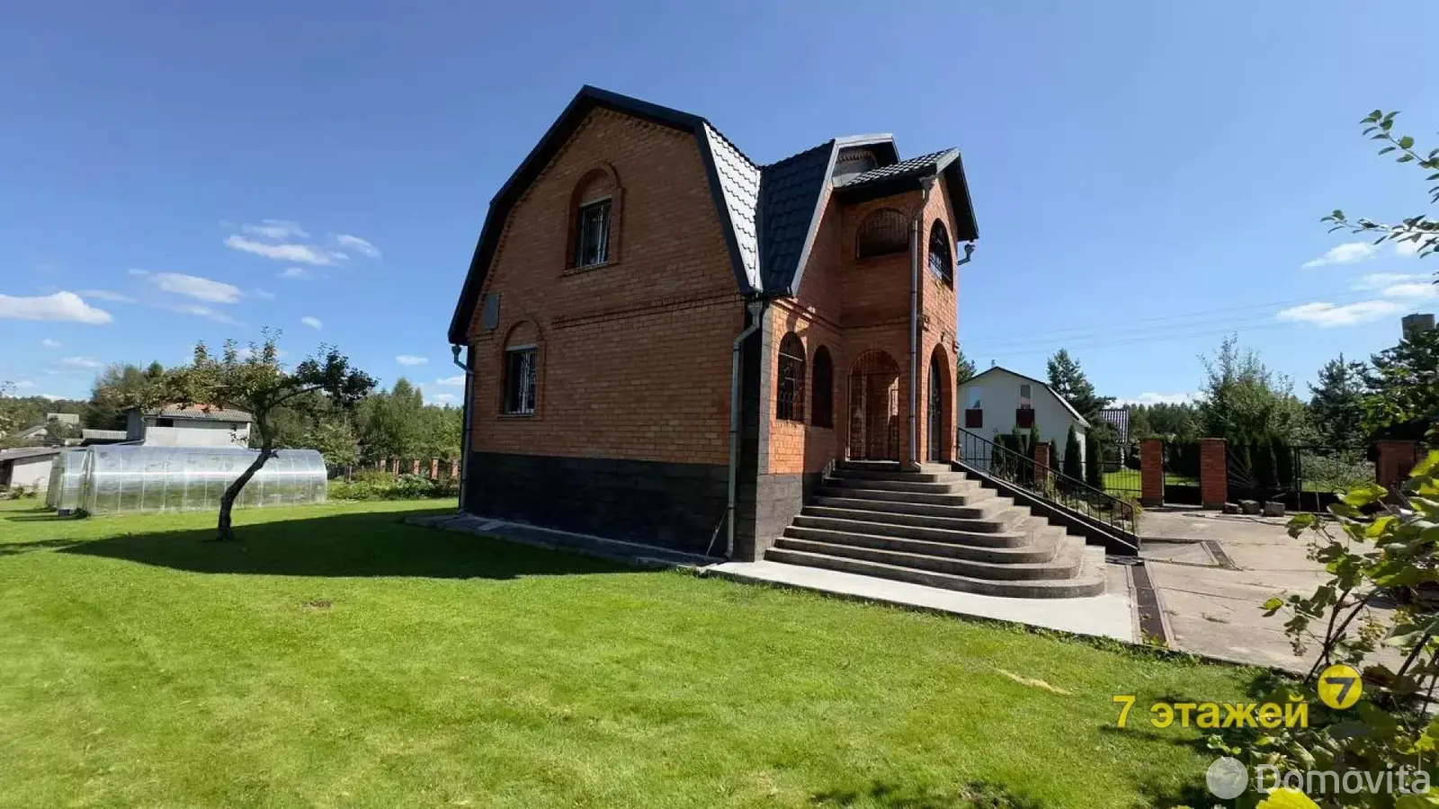 Цена продажи дачи, Обувщик-луч, 