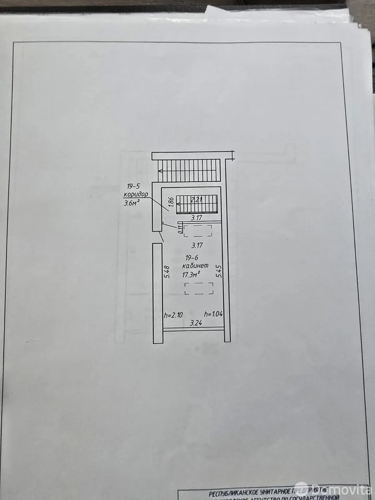 офис, Минск, ул. Леонида Беды, д. 11/1 - лучшее предложение