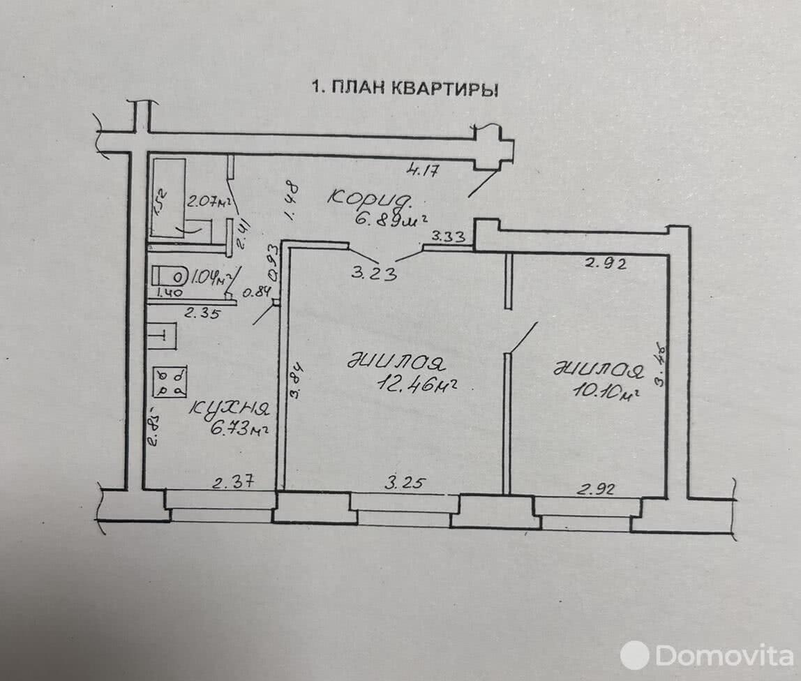 квартира, Гомель, ул. Хозяйственная, д. 12А 