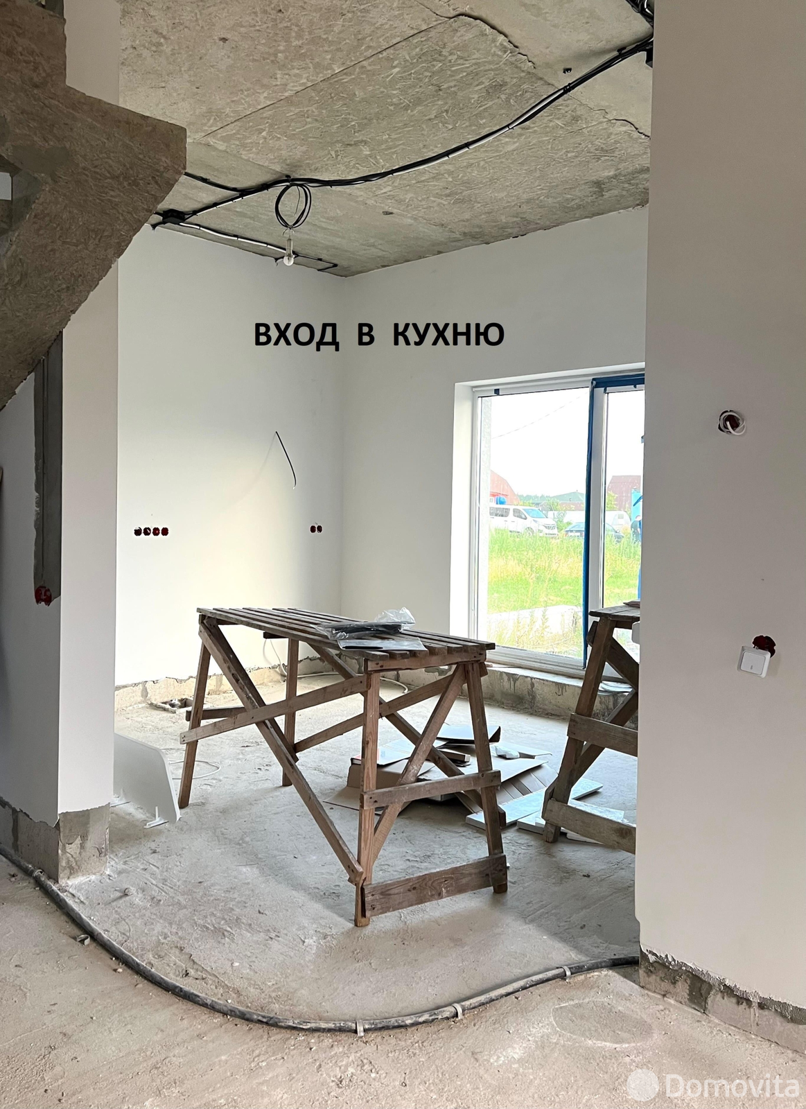 купить коттедж, Выпрабавальник, 