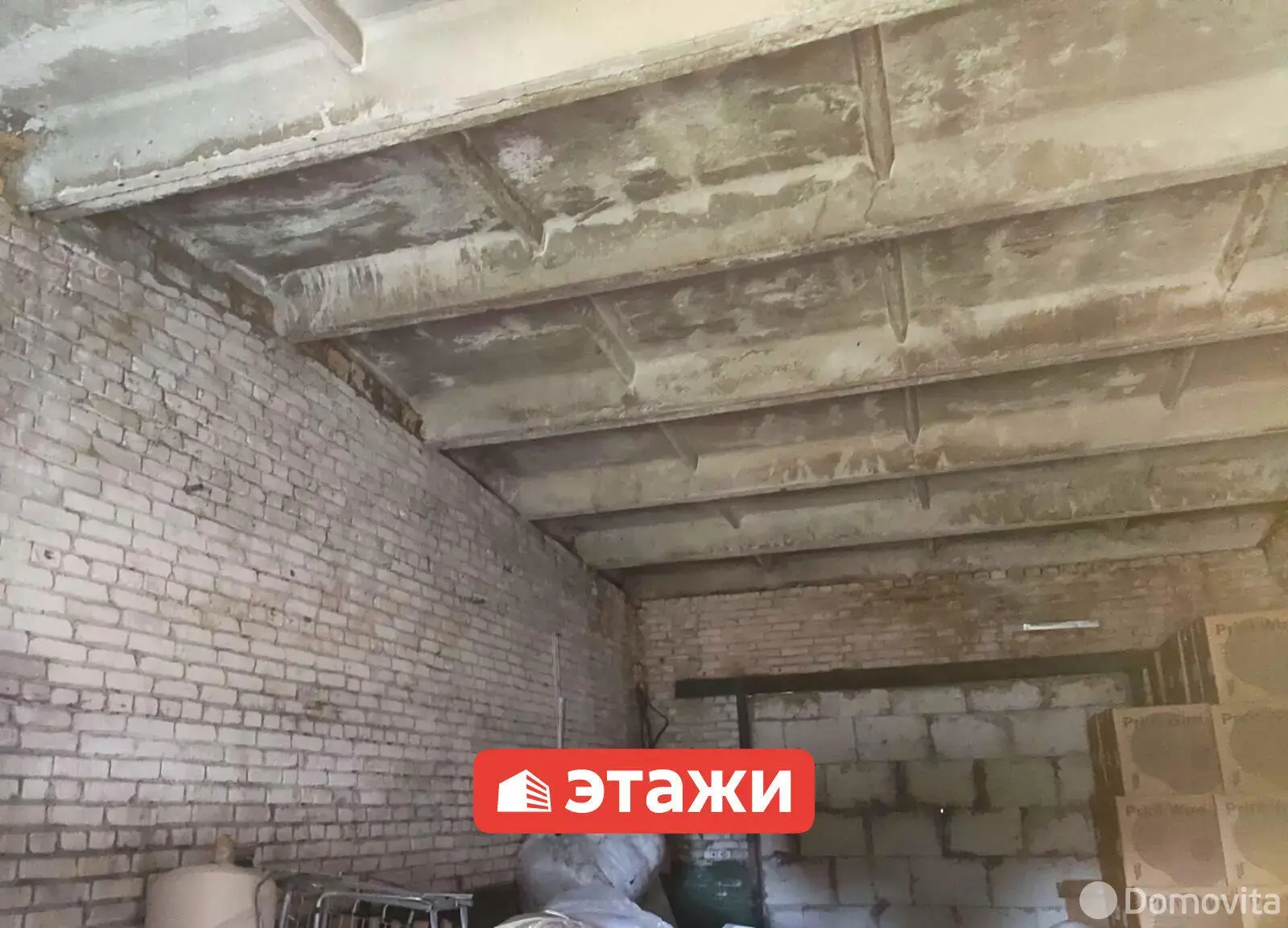 офис, Дзержинск, ул. Строителей, д. 2/Б 