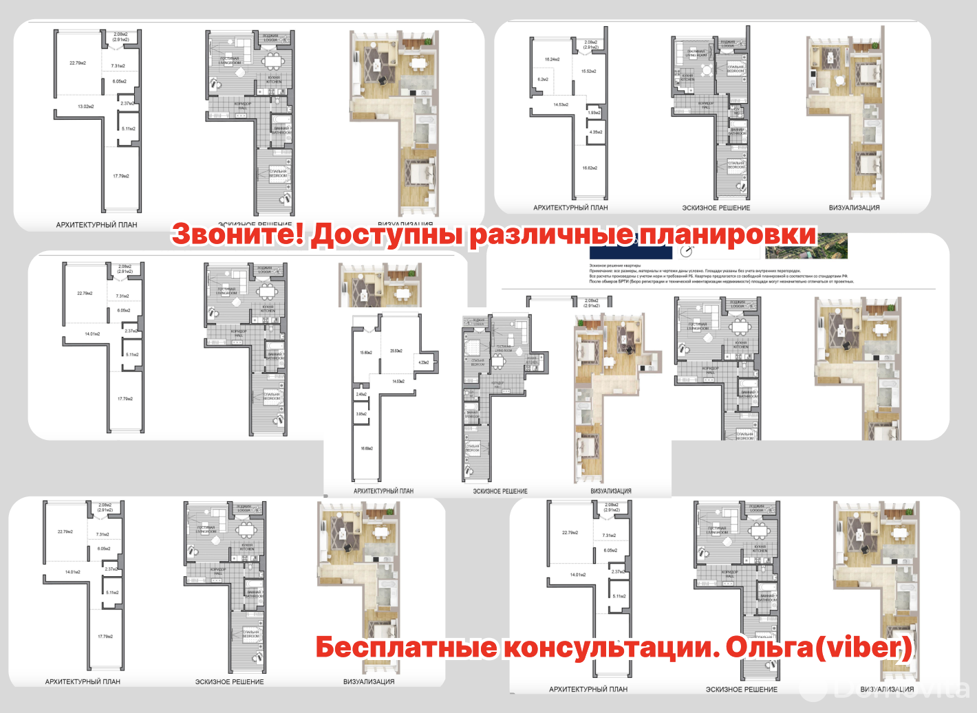 квартира, Минск, ул. Брилевская, д. 31 - лучшее предложение