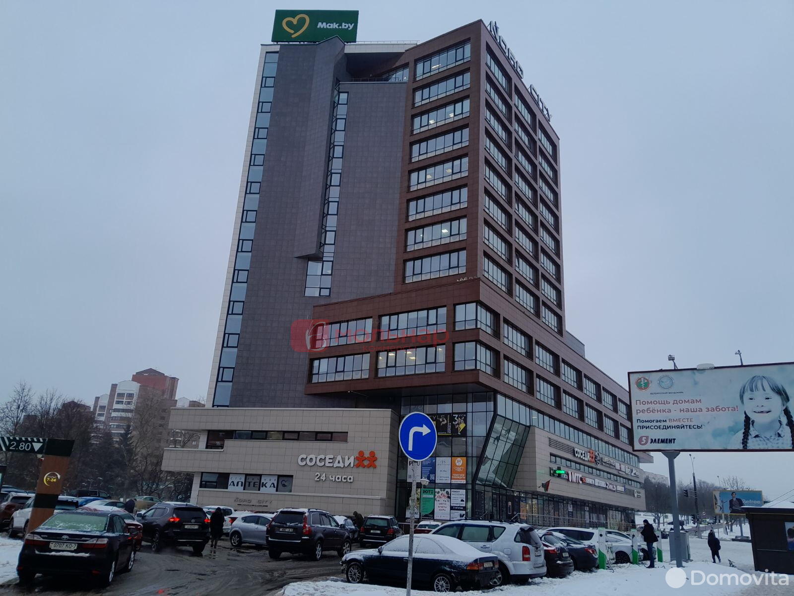Аренда офиса на Логойский тр-т, д. 37 в Минске, 1584BYN, код 11424 - фото 1