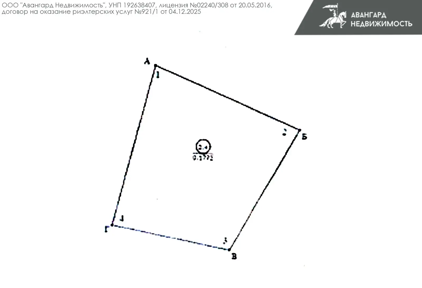участок, Горани, , стоимость продажи 123 232 р.