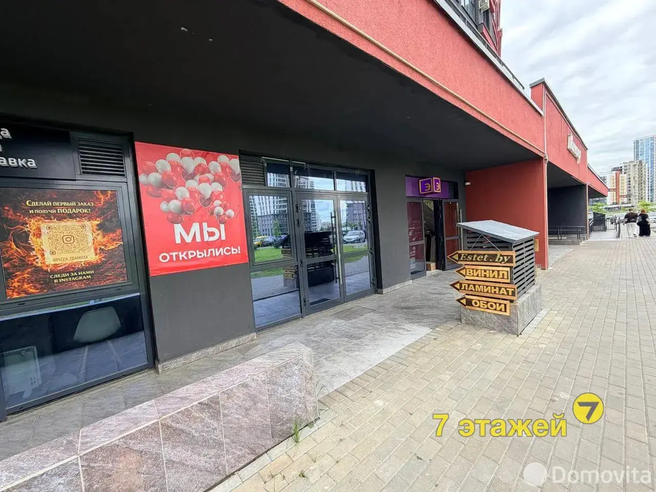 арендовать торговый объект, Минск, ул. Жореса Алфёрова, д. 7
