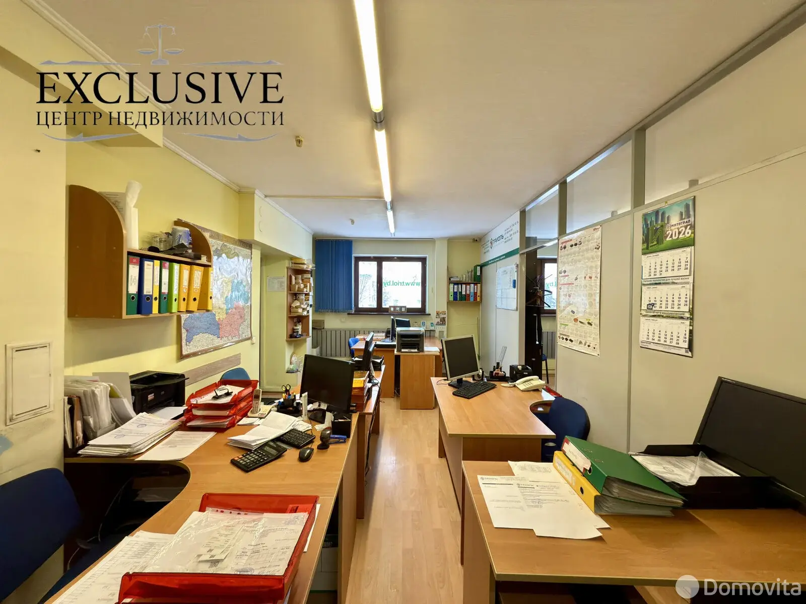 офис, Минск, ул. Азгура, д. 1 