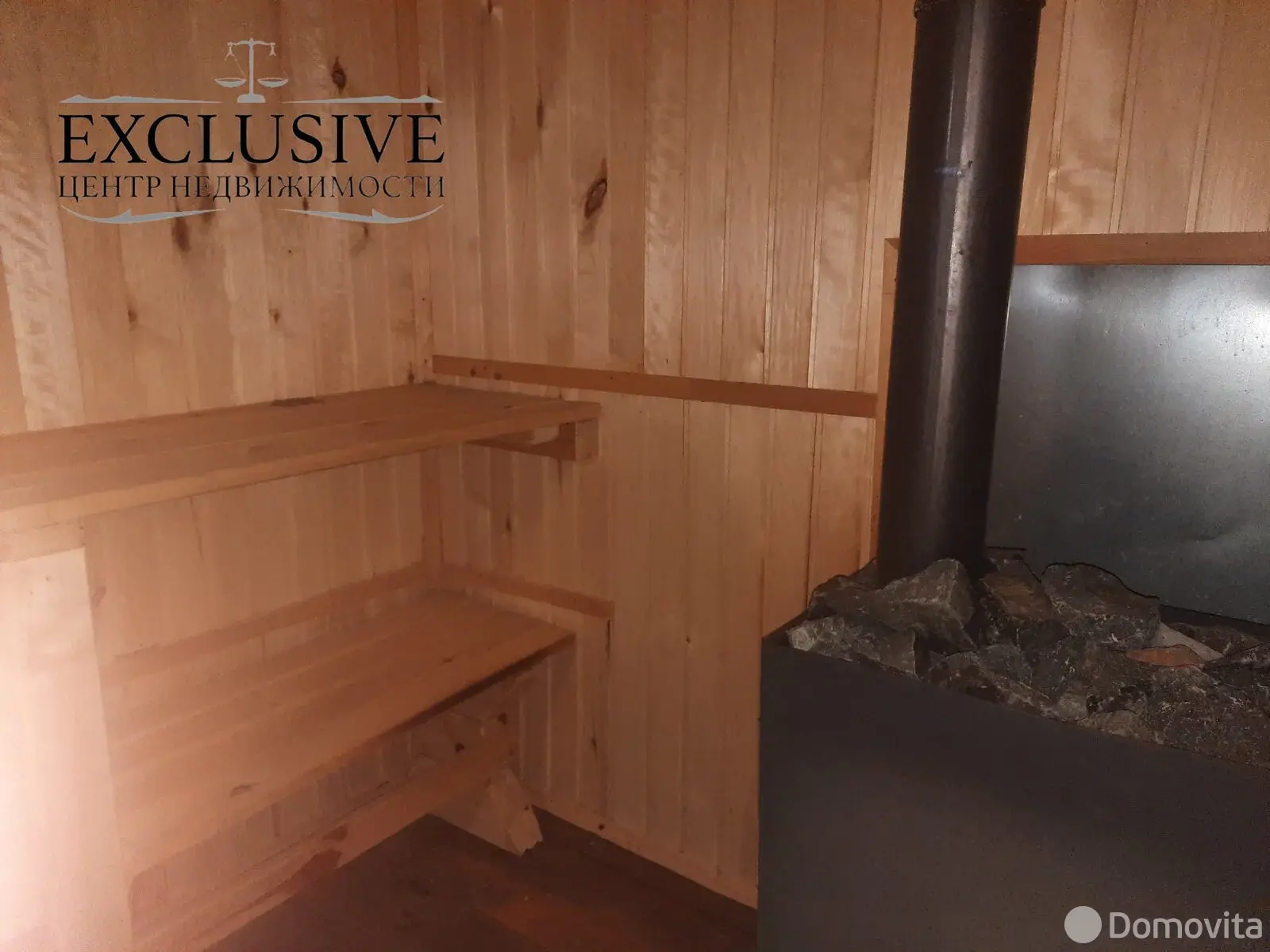 Стоимость продажи дачи, Химик-6, д. 11