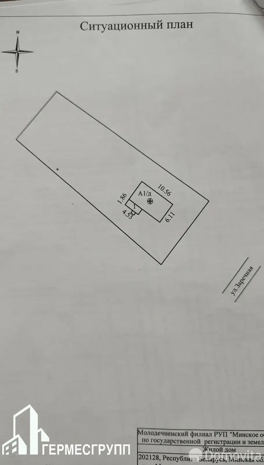 коттедж, Трепалово, ул. Заречная, д. 32 - лучшее предложение