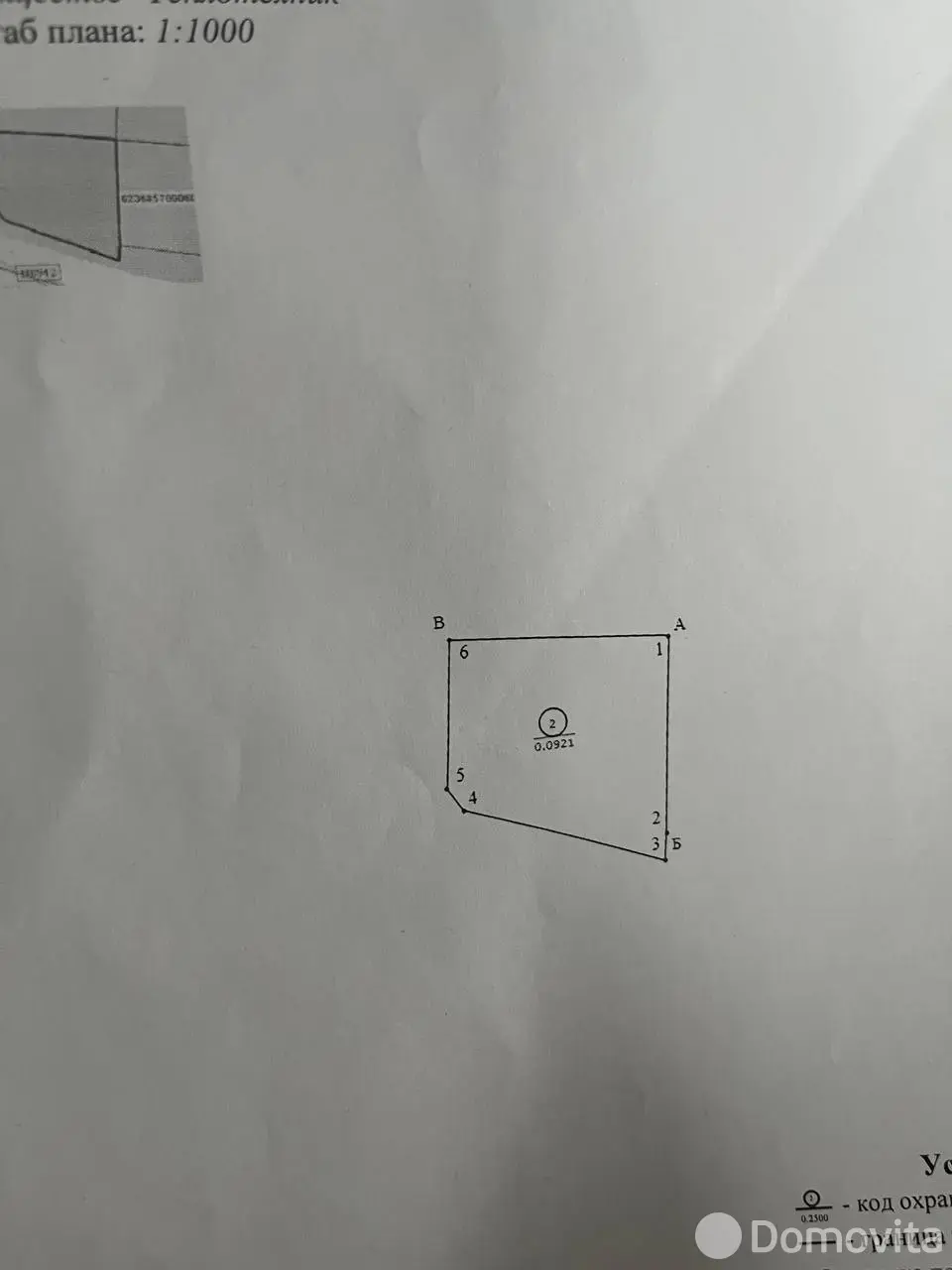 участок, Теплотехник, без посредников