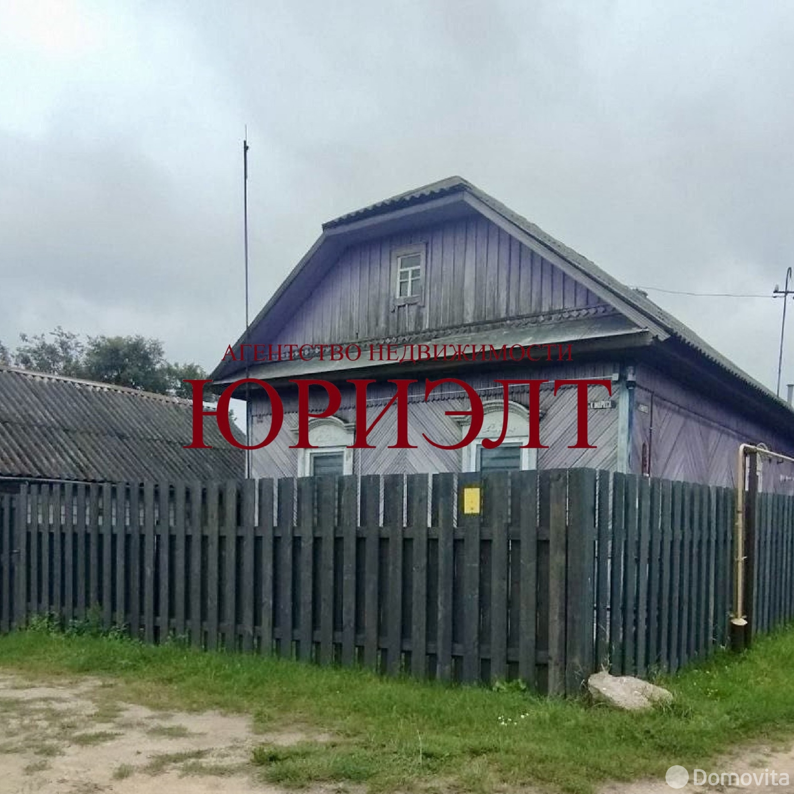 дом, Бобруйск, пер. Карла Маркса