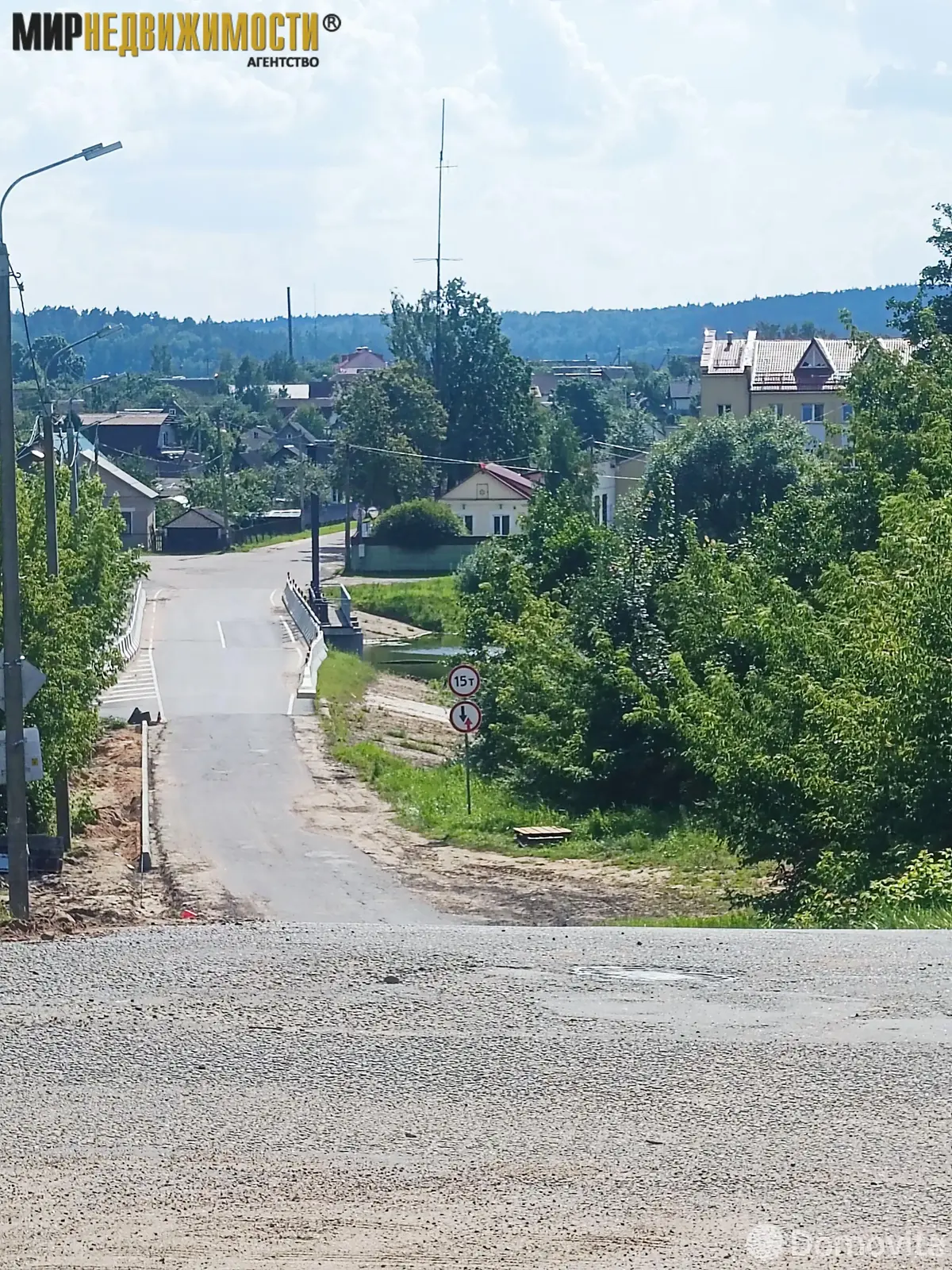 Стоимость продажи дома, Логойск, ул. Первомайская