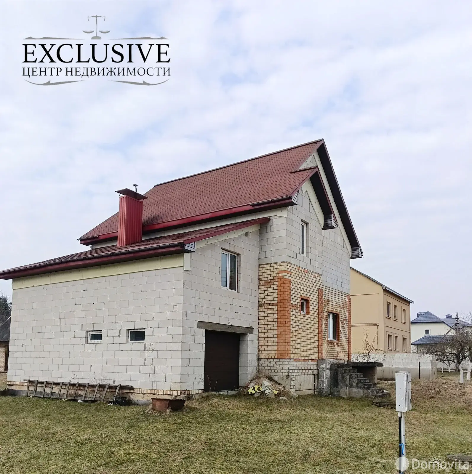 Стоимость продажи дома, Жодино, ул. Сиреневая, д. 5