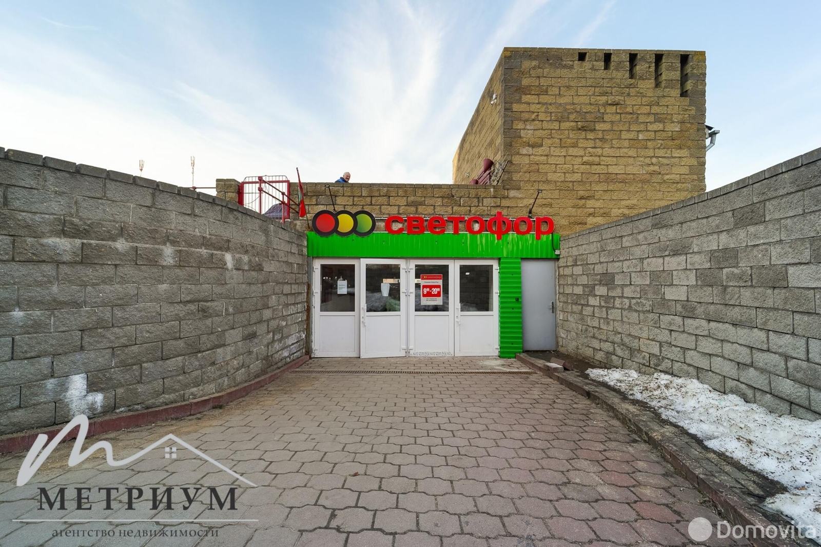 арендовать торговый объект, Минск, ул. Михася Лынькова, д. 19/3