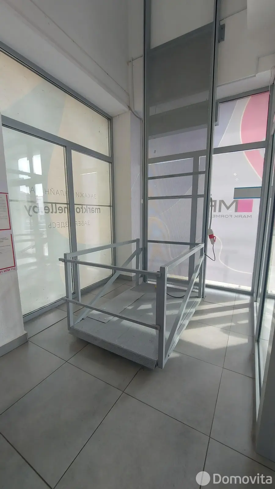 Купить торговое помещение на ул. Энгельса, д. 5 в Толочине, 630000USD, код 998134 - фото 16