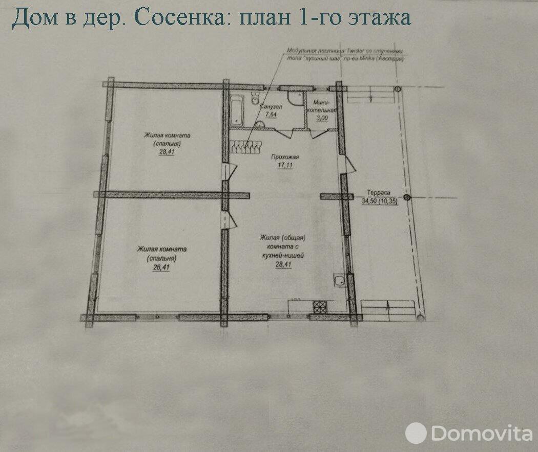 Продажа 1-этажного дома в Сосенке, Минская область , 39900USD, код 632368 - фото 2