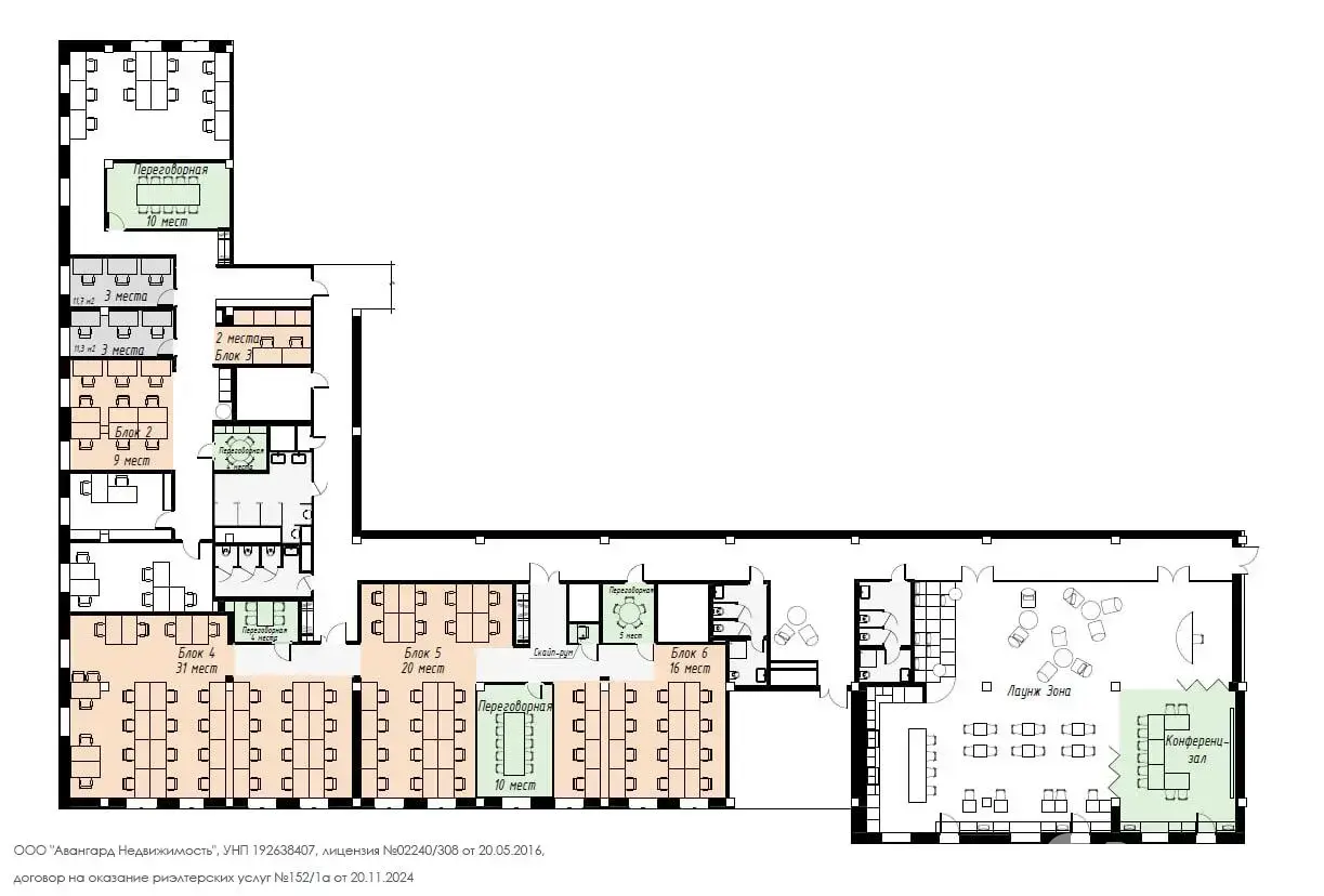 Снять офис на пр-т Дзержинского, д. 3/Б в Минске, 600BYN, код 13312 - фото 5